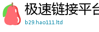2025新澳门天天精准大全谜语用管家婆中特王中王